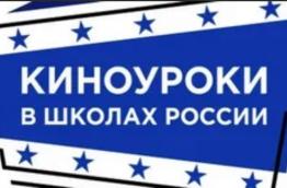 Киноурок Новогодний Подарок Киноурок Новогодний Подарок